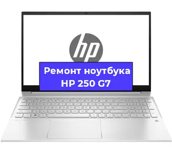 Замена usb разъема на ноутбуке HP 250 G7 в Екатеринбурге